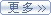 公司新聞